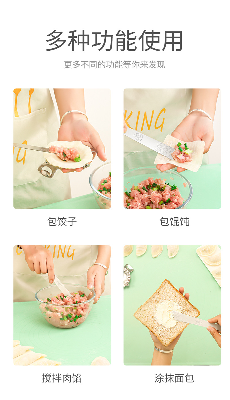 不锈钢挑馅勺_09.jpg