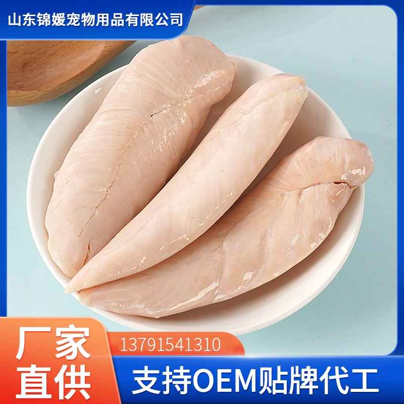 Паровое куриное мясо грудки целая коробка свежая Одиночная замороженная куриная грудка закуски куриная грудка мясо домашних животных на откорме оптом