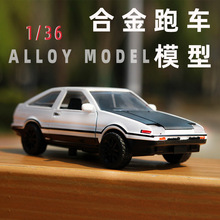 袋装1:36AE86合金车模型跑车金属小汽车双开门回力男孩儿童礼物