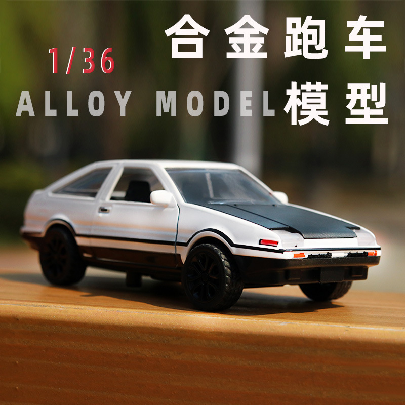 Bag 1:36Ae86 Alloy Car Model Sports Car Metal Car Double Door Pull Back Boy Kidsren's Gift Bag 1:36Ae86 Alloy Car Model Sports Car Metal Car Double Door Pull Back Boy Kidsren's Gift