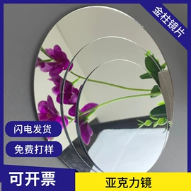 PMMA塑料片;PC塑料片;PET塑料片