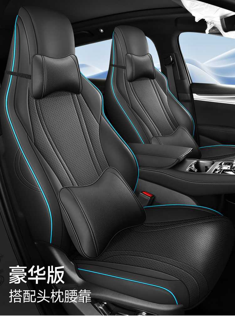 2026 model Sea Lion 07 dmi seat covers, full coverage, all-season, 25 model seat covers, interior modification, car seat cushions