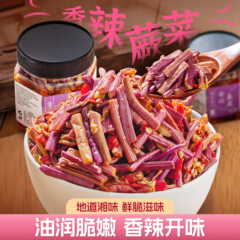 香辣蕨菜湖南特产即食手工腌制地道美味下饭山野凉拌农家剁椒罐装