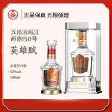 ��Z���BӢ���xˮ��500ml*6ƿ52&deg;����׾�һ�����lֱ��˽��Y��