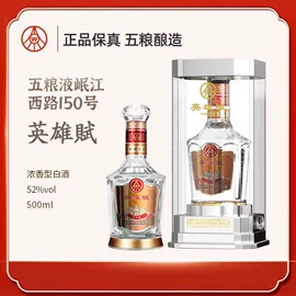 白酒;葡萄酒;洋酒