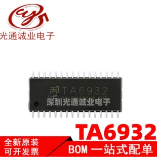 ȫ�� TA6932  ��16λ���a��оƬ�NƬSOP-32���bTA6932