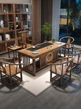 茶桌椅組合新中式實木辦公室茶幾現代家用茶具套裝一體功夫泡茶台