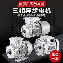 YS/YE3ஐ늄әC380Vȫ~0.18/0.37/0.75/1.5KWR_