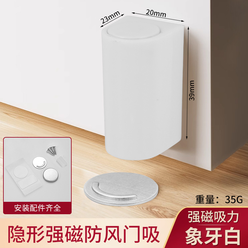 隐形地吸免打孔新款卫生间防撞极窄边框铝合金玻璃门强磁轻奢风格|undefined