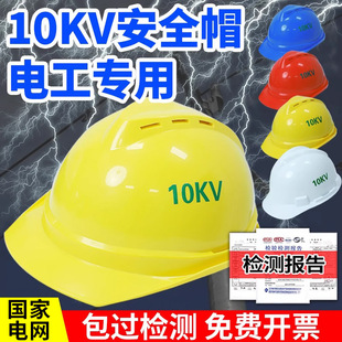 10kv늹��^����ȫñ����늾W���o���ҷ�늌��ù��ؽ��B�߉���늷�