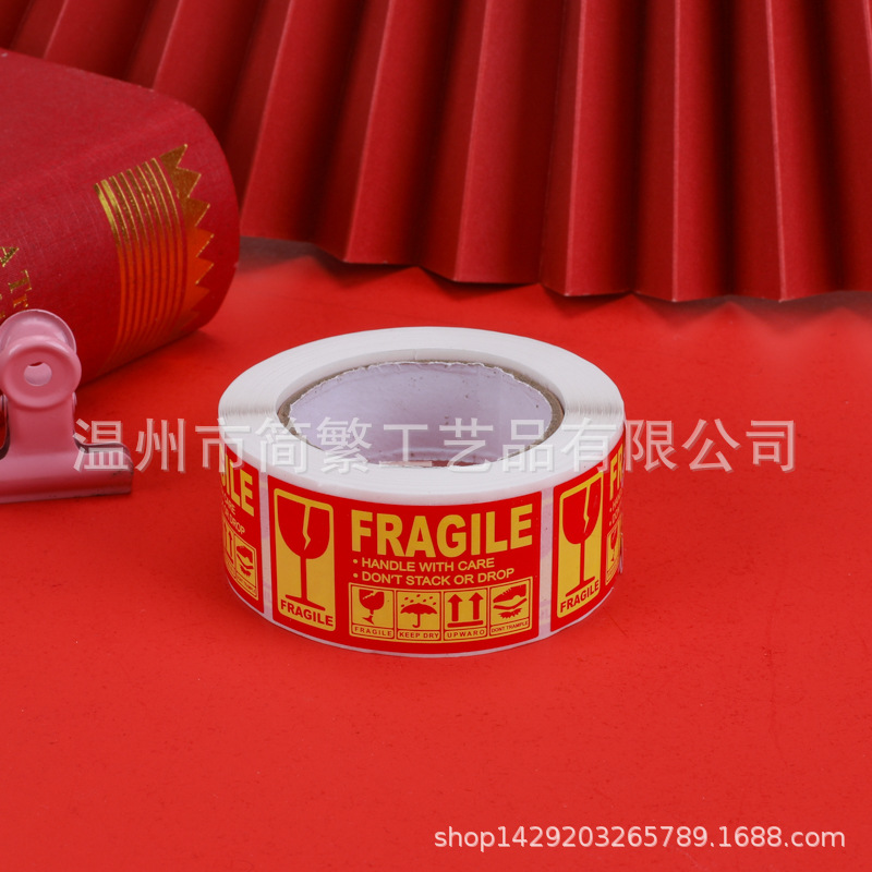 유리는 깨지기 쉽고 노란색