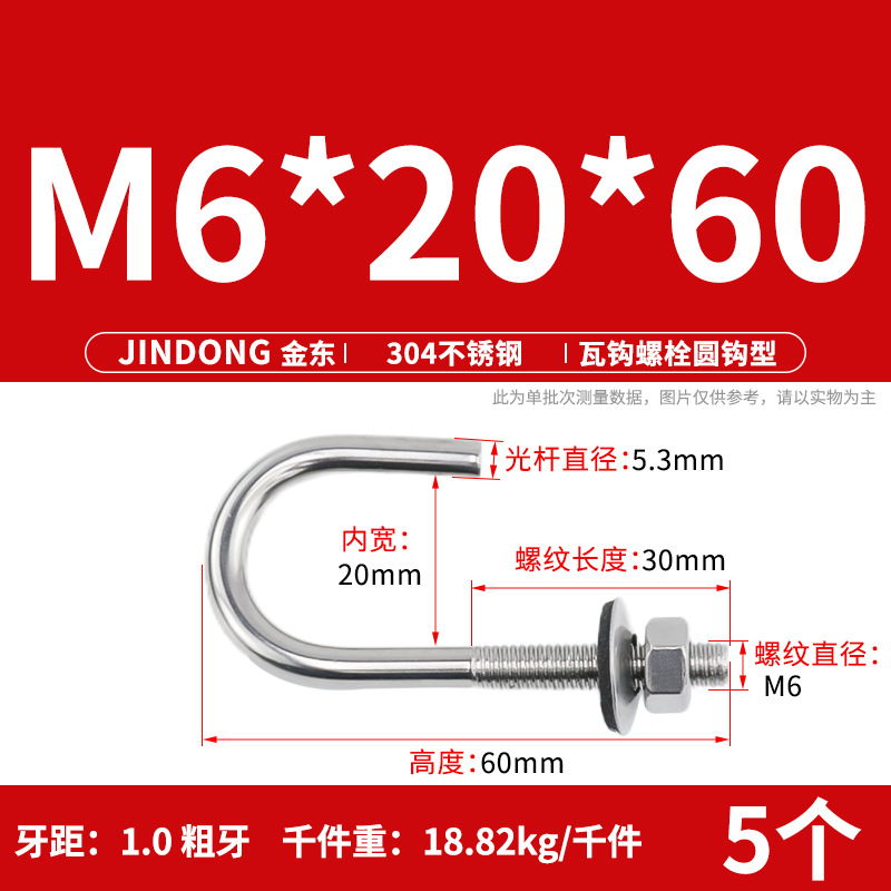 304 acero inoxidable gancho tornillo gancho perno de gancho de ángulo gancho tornillo de gancho de asbesto gancho de alambre de gancho de ángulo recto redondo gancho de zapato