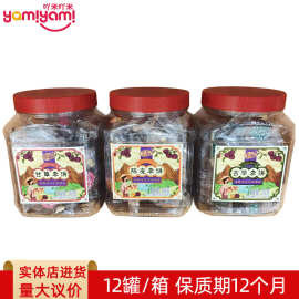 李解品牌陈皮李饼蜜饯果脯248g 独立小包 解馋李子干零食食品批发