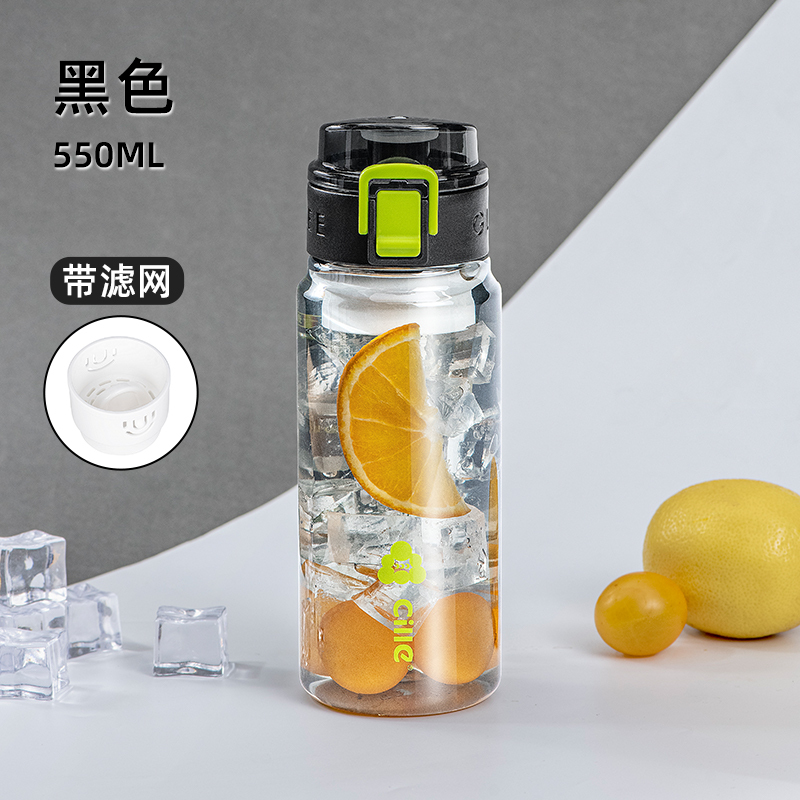 水杯便携男女生儿童学生上学tritan塑料杯子夏日运动水壶日用餐厨|undefined