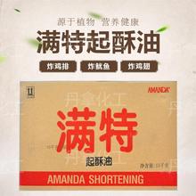 �M��������ը�u�h��ʳƷ��ʳƷ���ӄ�