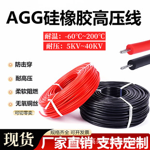 AGG���z�߉���5KV-40KV ���z�ߜؾ�+200��AGG���zֱ���߉�����|
