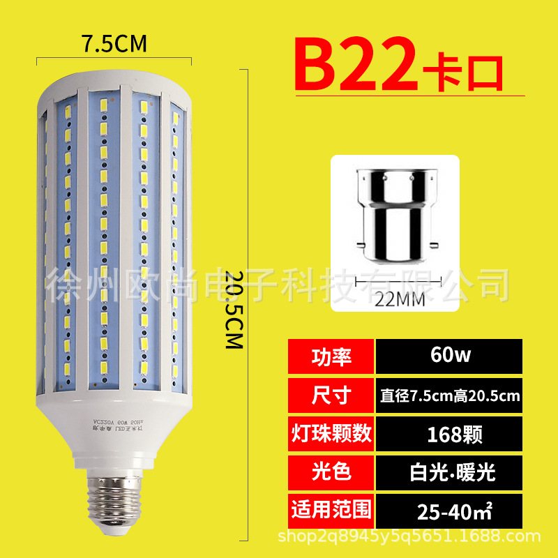 lámpara de maíz LED de corriente constante super brillante tornillo de fábrica lámpara de luz de alta potencia e27 lámpara fotográfica lámpara de ahorro de energía