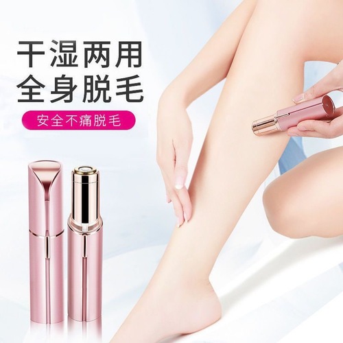Electric Hair Remover, Lady's Epilator, Private Area, Underarm, Face, Lip Hair, Leg Hair, Shaver, Razor, Hair Removal Device, Full Body, Male