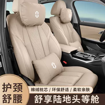 advanced, Headrest