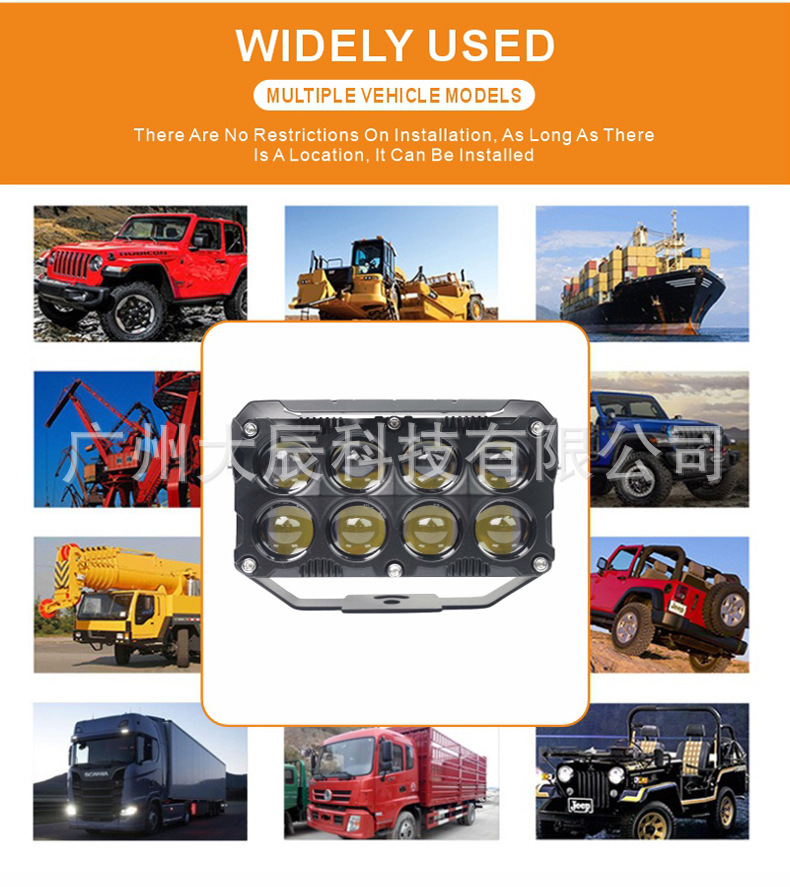 60W High-Power Car V8 External Spotlight Motorcycle Electric Vehicle Led Light Auxiliary Light Modified Paving Laser Cannon