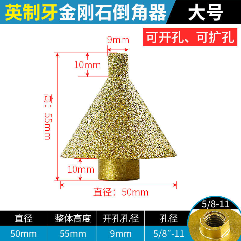 Agujero de diamante biselado dispositivo cónico nuevo pulido cabeza azulejo Dali cuarzo piedra perforación escariado ángulo amoladora broca