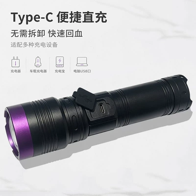 UV light for identification, used for: UV fənərlər