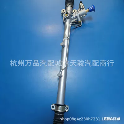 Steering gear assembly T, California Right-Hand Drive