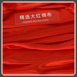 装饰加宽2米2.5米2.7米宽幅红绸布开业庆典公司揭幕红布揭牌仪式