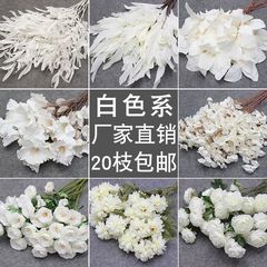 白い花の結婚式の花の絹の花の結婚式の装飾の花の偽の花の家庭のデパートの装飾の花のバラ