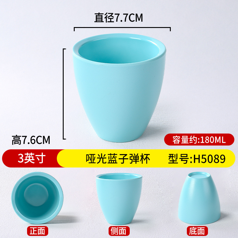 3 인치 매트 블루 총알 컵 H5089