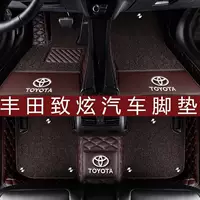 Подходит для ковриков Toyota Zhixuan, специального автомобильного проволочного кольца, автомобильных ковриков Charming Edition 2014/15/16/17.