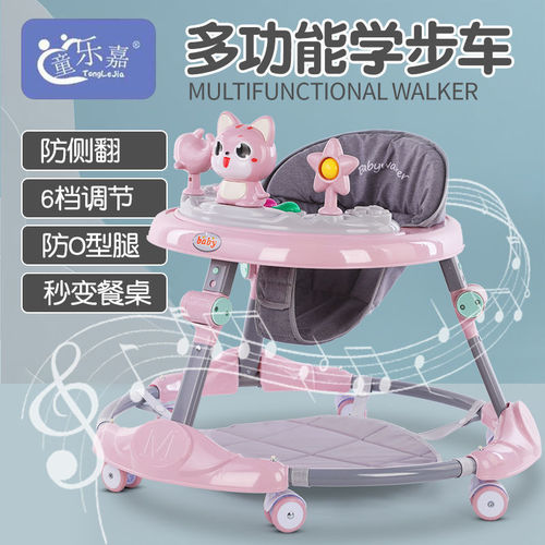 婴儿学步车档调节多功能防型腿防侧翻可折叠-个月宝宝起步车