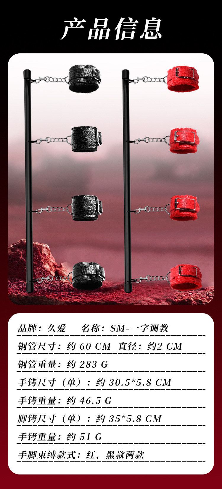 Jiuai SM Training Handcuffs, Steel Tube Restraint Set, Black Adult Couple’s Bedroom Accessory — detail image 14