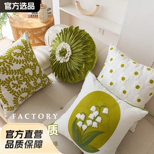 Fresh Pure Cotton Embroidered Pillow Case Living Room Model Room Decorative Sofa Pillow Bedside Removable and Washable Pillow Case
