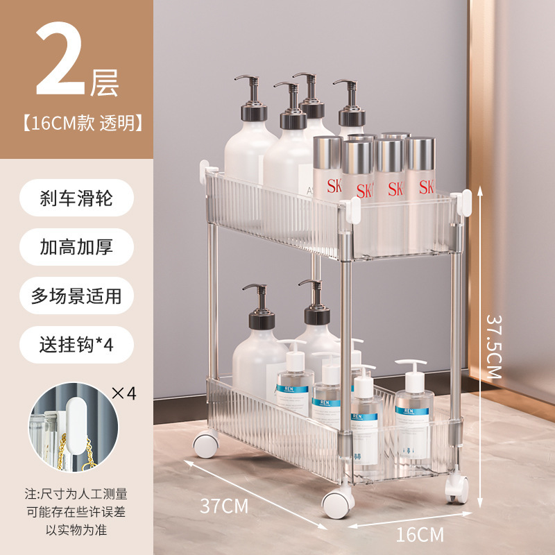 可動式浴室浴室隙間収納ラック床置き洗面台トイレトイレトロリー収納ラック|undefined