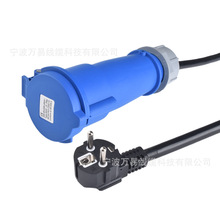 16A�W��EU PLUG���^�D32A���ICEE���Ӣ��UK�������˳�늾��D�Ӿ�