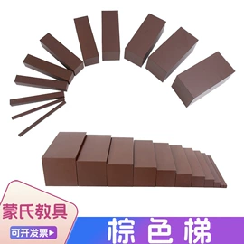 儿童早教教具;积木类;其他益智玩具