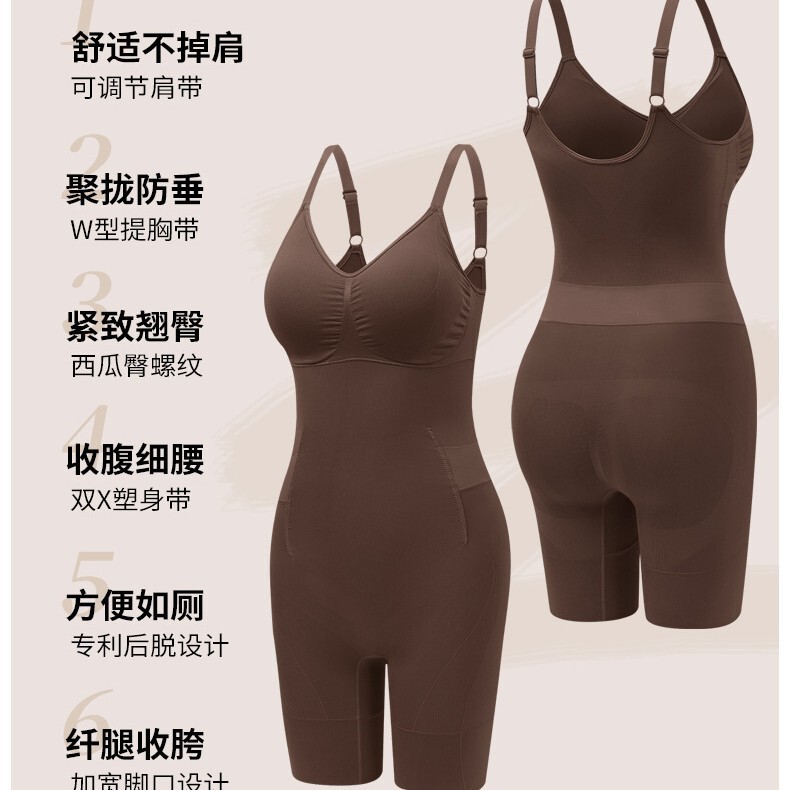曲线主义云朵塑身连体衣女收腹提臀产后美体瘦身塑形后脱式塑身衣|undefined
