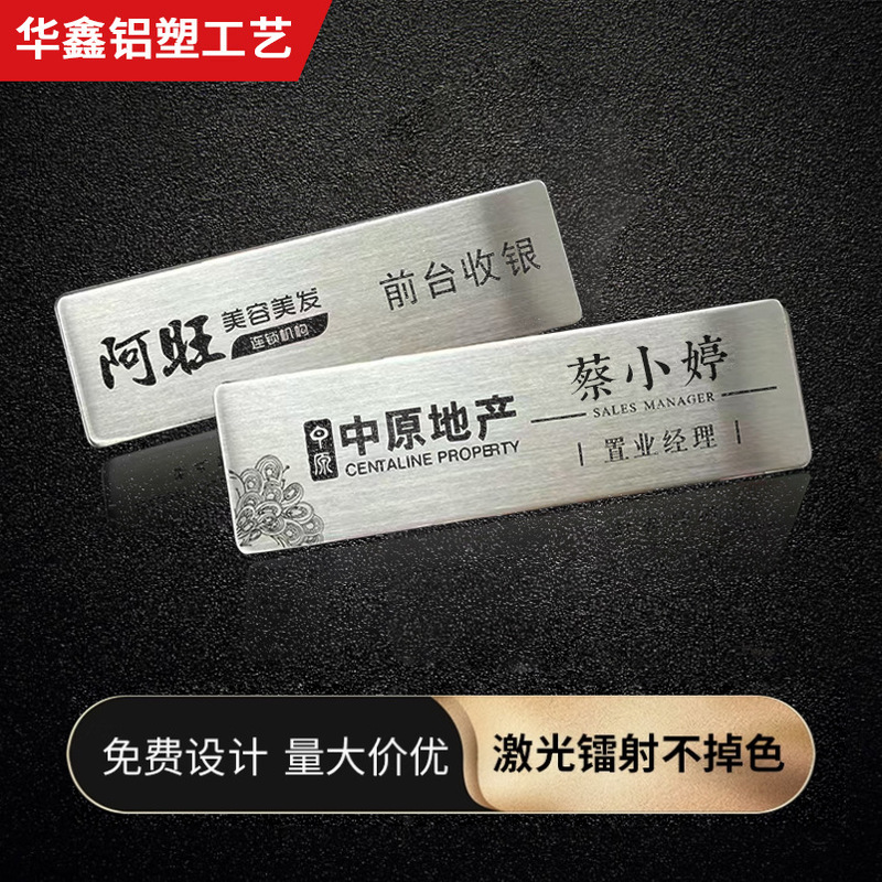 バッジは注文して注文します。|undefined