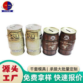 圆形食品铁罐 金属密封马口铁包装焊接食品铁罐 支持拿样