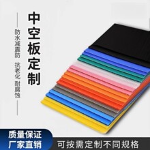 ���o�PP�����пհ������-6mm��ˮ����������r����|����Ӱ�