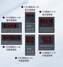 DTR900Aλ��/Ӌ��/�Ƕ��@ʾ���ƃx,�������,λ�Ƃ������@ʾ�x