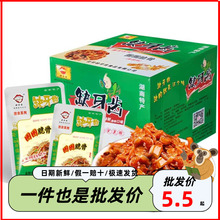 圈圈脆骨 香辣肉类休闲零熟食品麻辣小吃湖南特猪软骨包邮