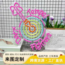 霓虹灯霓虹发光字酒吧标志酒吧墙面装饰酒馆氛围灯酒吧装饰