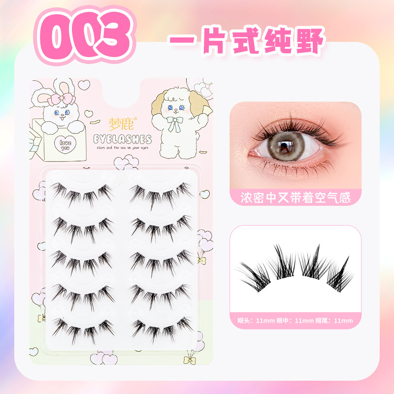 전체 조항-춘예 [신조항 춘예]]