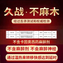 0eCA皇马延时喷剂印度持久神油喷雾男用品延长不射延迟性成人情趣