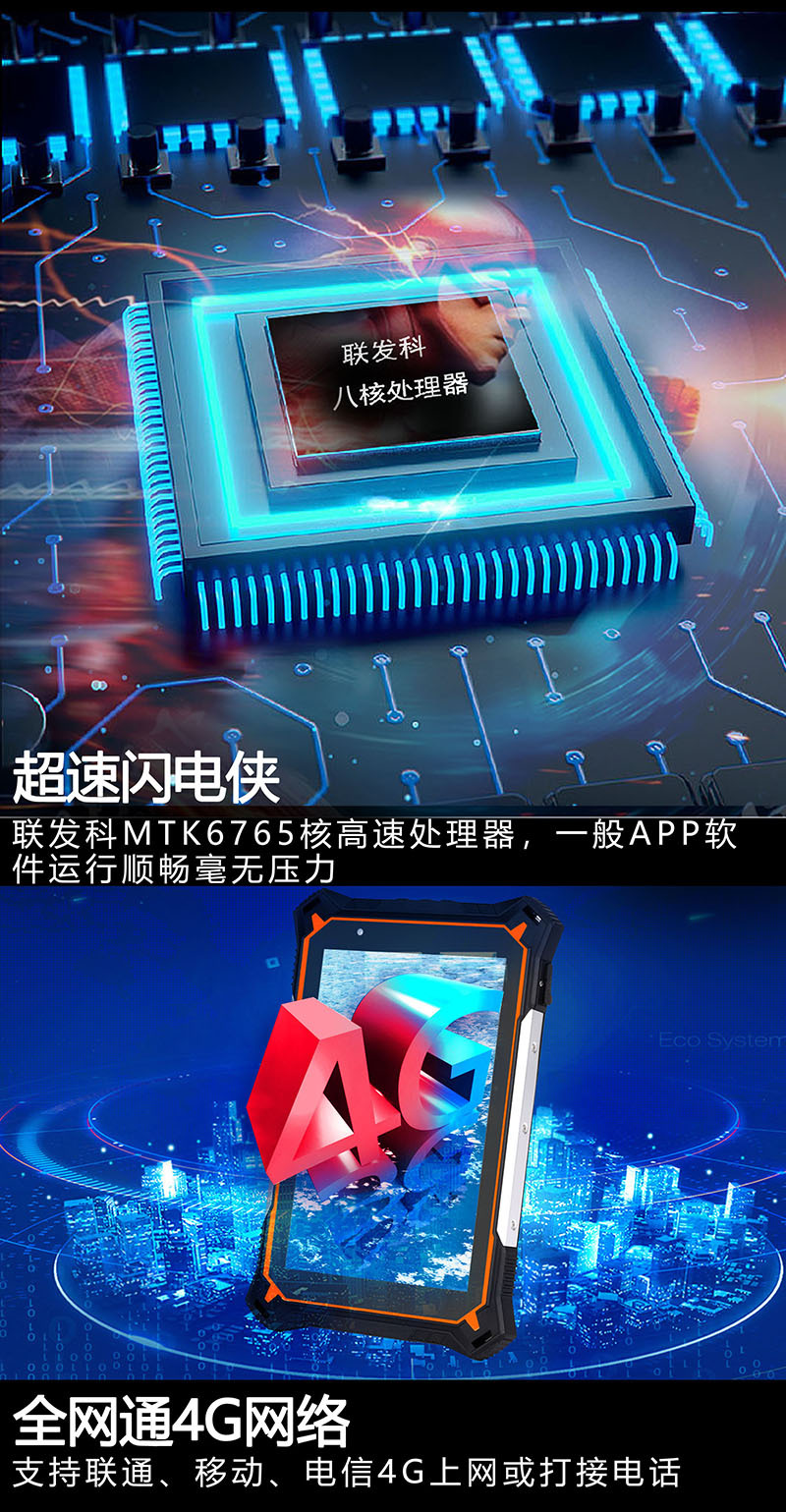 新-HR828F中文详情页-长图01_05