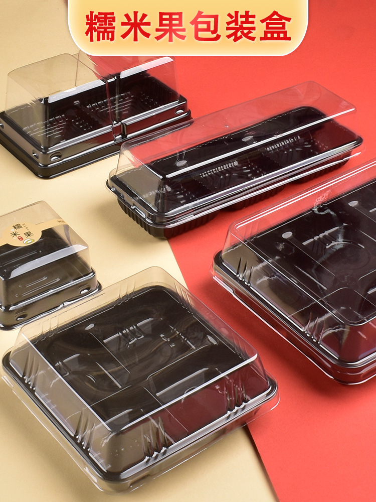 UG73 baked glutinous rice fruit packaging box 2 pieces, 3 pieces, 4 pieces, 6 pieces packed with green dough, egg yolk puffs, snow meiniangma