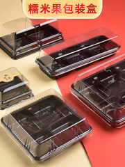 UG73 baked glutinous rice fruit packaging box 2 pieces, 3 pieces, 4 pieces, 6 pieces packed with green dough, egg yolk puffs, snow meiniangma