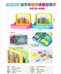 五位九行十三位大珠計數器 小學生學習文具幼兒園兒童早教學具計